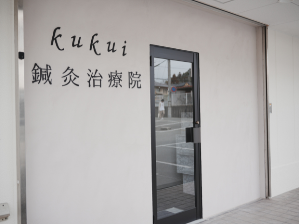店舗外装