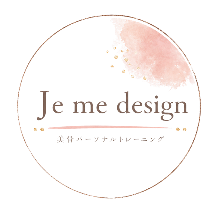 枚方市のパーソナルトレーニングなら「Je me design」